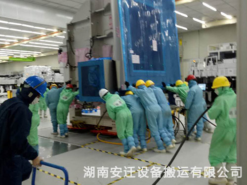 無(wú)塵室位移